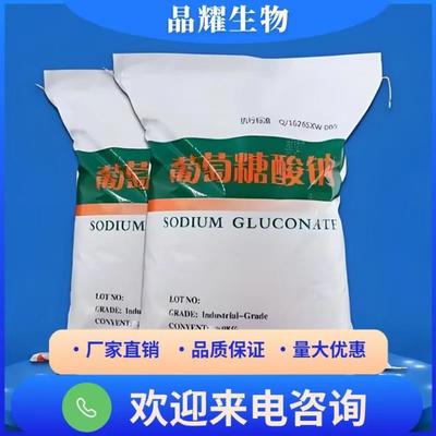 石家庄晶耀生物科技 引领生物化工产品技术研发新篇章