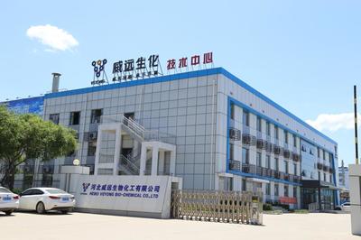 科技创新驱动未来 生物化工产品技术研发助力集团能力飞跃