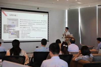 南京江北新区中央商务区 优化金融生态，赋能生物化工企业技术研发与纾困发展