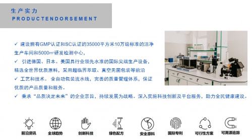 赢战2022 香港沃沁生物科技迎新暨表彰会隆重举行，聚焦生物化工产品技术研发新篇章